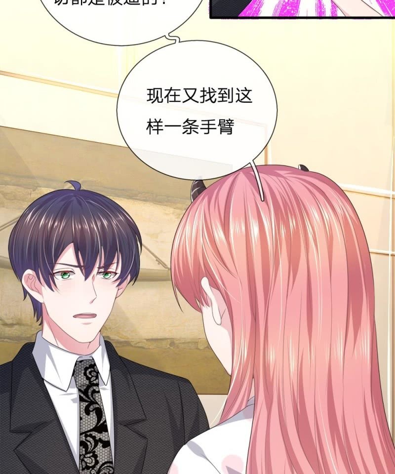 第119话 我想亲自找到真相！-第115话