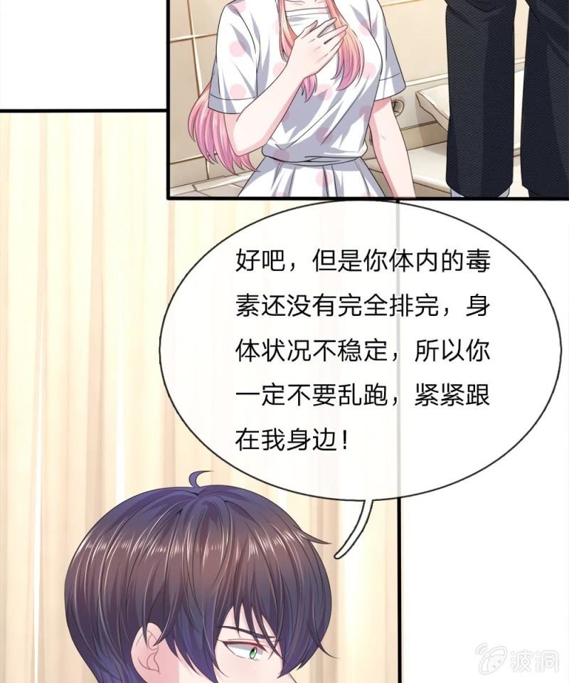 第119话 我想亲自找到真相！-第115话