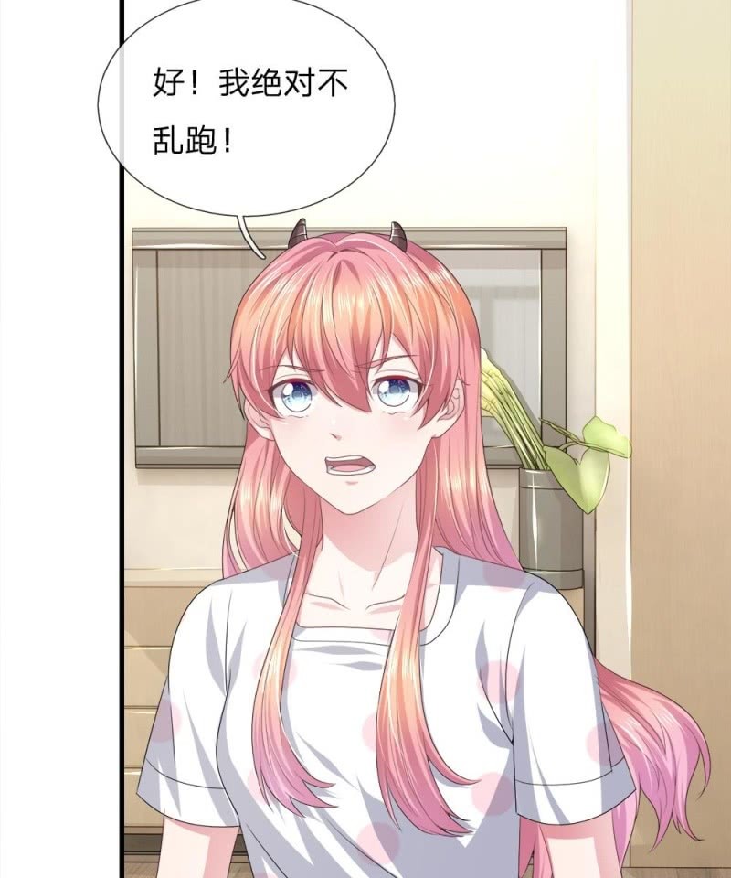 第119话 我想亲自找到真相！-第115话