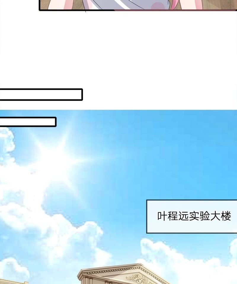 第119话 我想亲自找到真相！-第115话