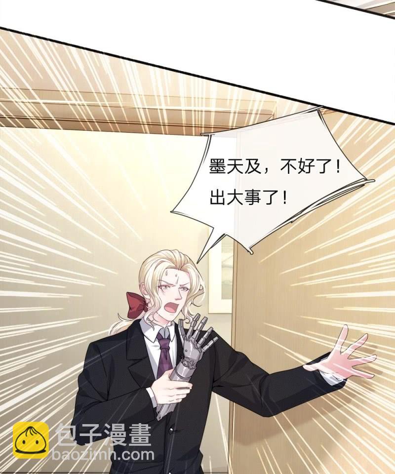 第119话 我想亲自找到真相！-第115话