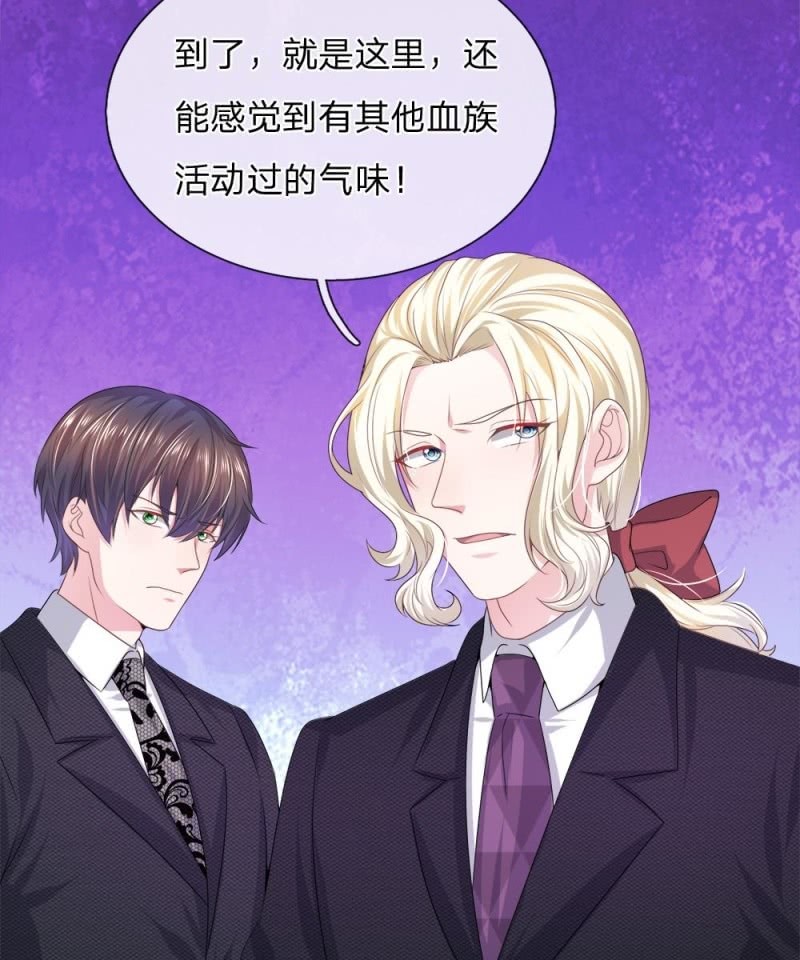 第119话 我想亲自找到真相！-第115话