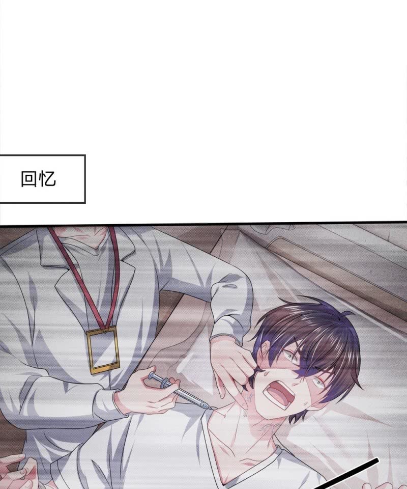 第119话 我想亲自找到真相！-第115话