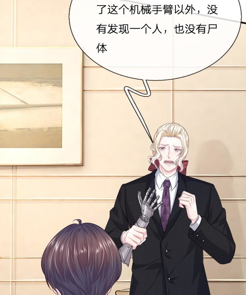 第119话 我想亲自找到真相！-第115话