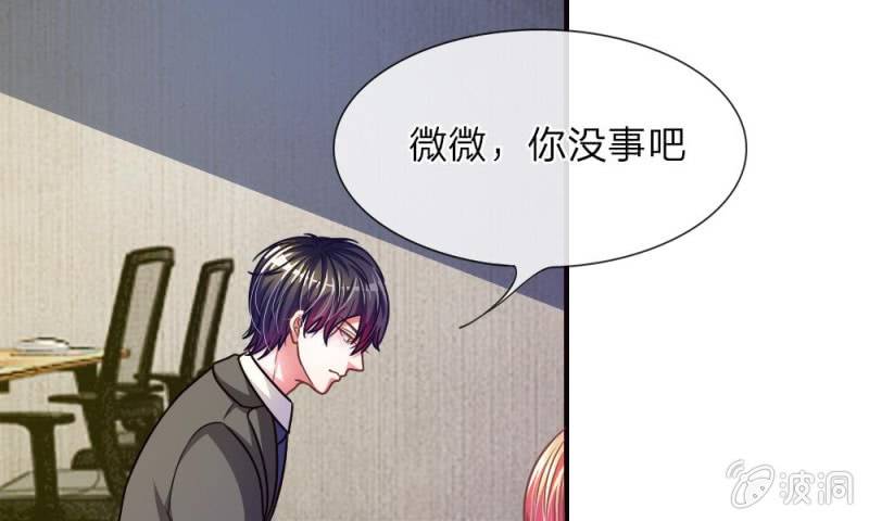 第13话 墨天及的反击-第13话