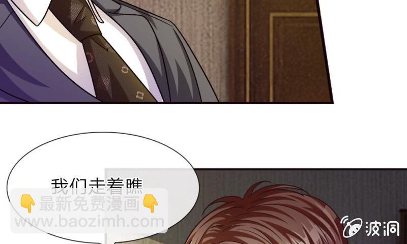 第13话 墨天及的反击-第13话