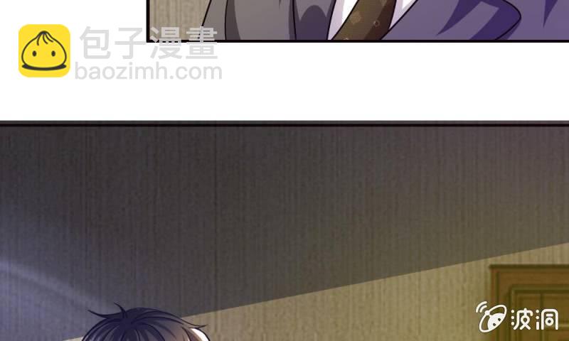 第13话 墨天及的反击-第13话