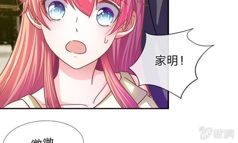 第13话 墨天及的反击-第13话