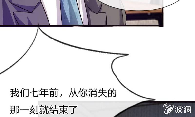 第13话 墨天及的反击-第13话