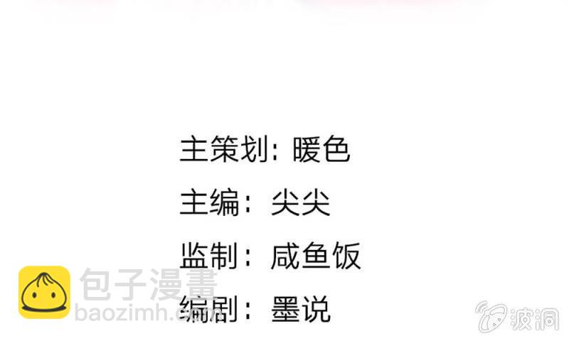 第13话 墨天及的反击-第13话