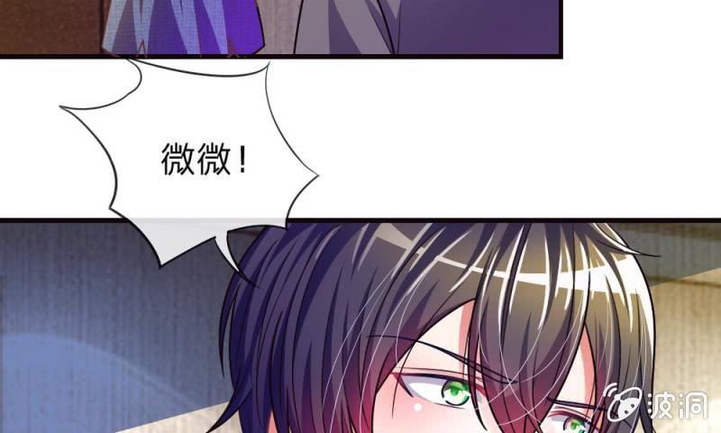 第13话 墨天及的反击-第13话