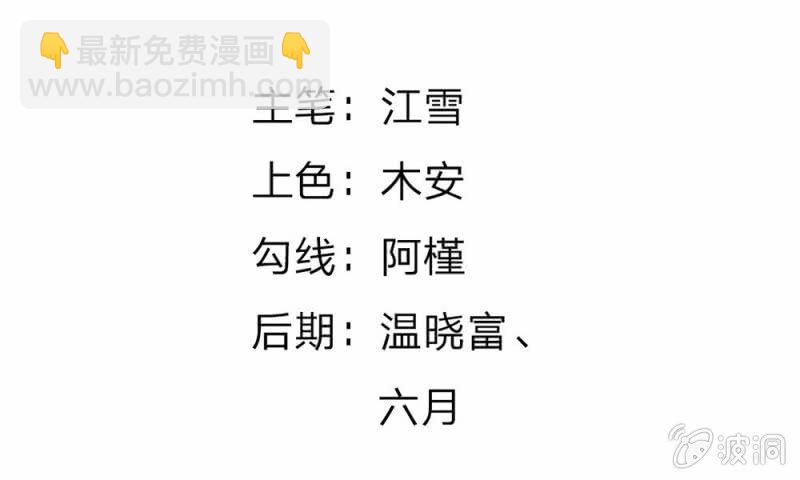 第13话 墨天及的反击-第13话