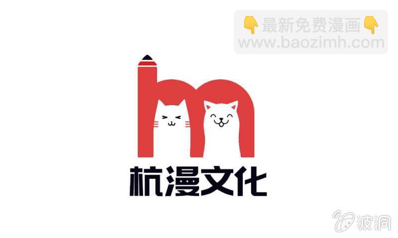 第13话 墨天及的反击-第13话