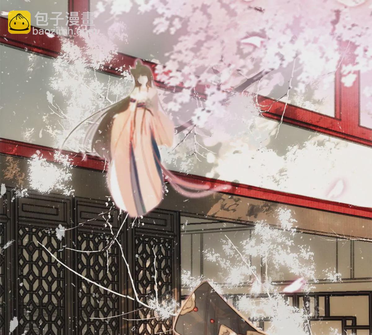 一念合欢为君开推荐(1/2)-第117话