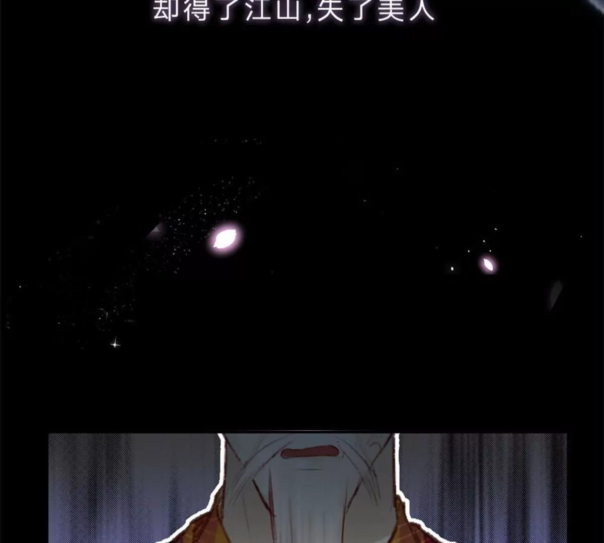 一念合欢为君开推荐(1/2)-第117话