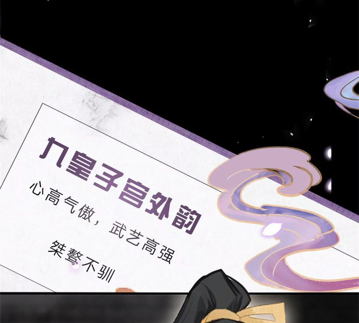 一念合欢为君开推荐(1/2)-第117话