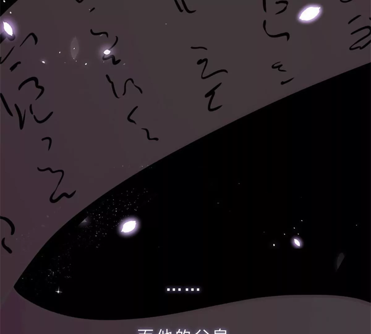 一念合欢为君开推荐(1/2)-第117话