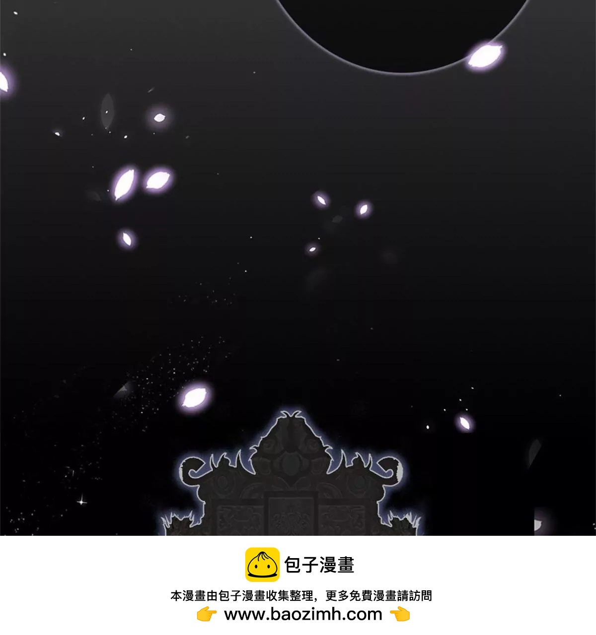 一念合欢为君开推荐(1/2)-第117话