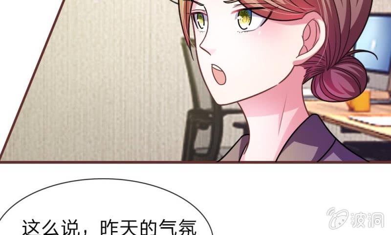 第15话 当小三的叶薇薇？-第15话