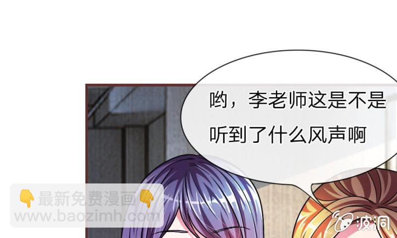 第15话 当小三的叶薇薇？-第15话