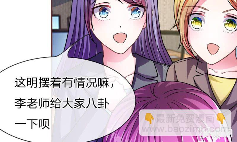 第15话 当小三的叶薇薇？-第15话