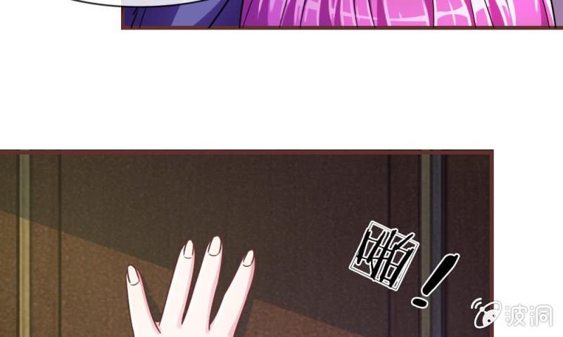 第15话 当小三的叶薇薇？-第15话