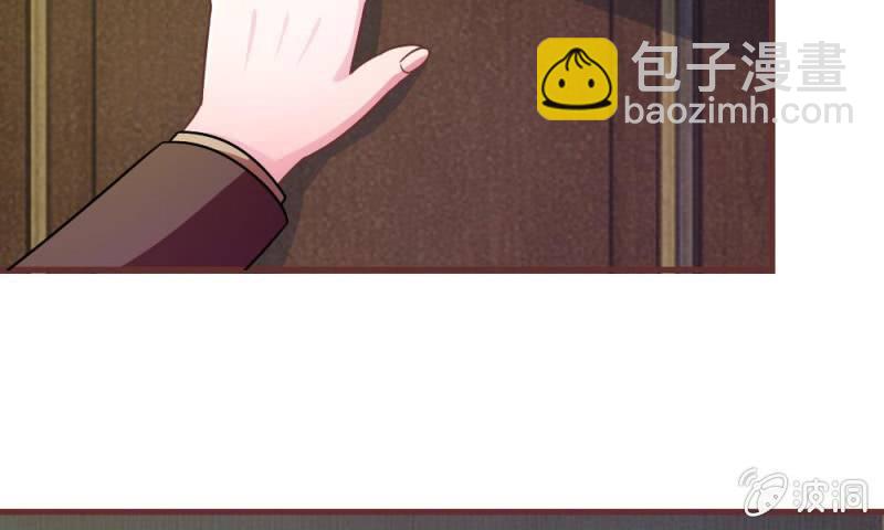 第15话 当小三的叶薇薇？-第15话