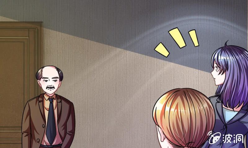 第15话 当小三的叶薇薇？-第15话