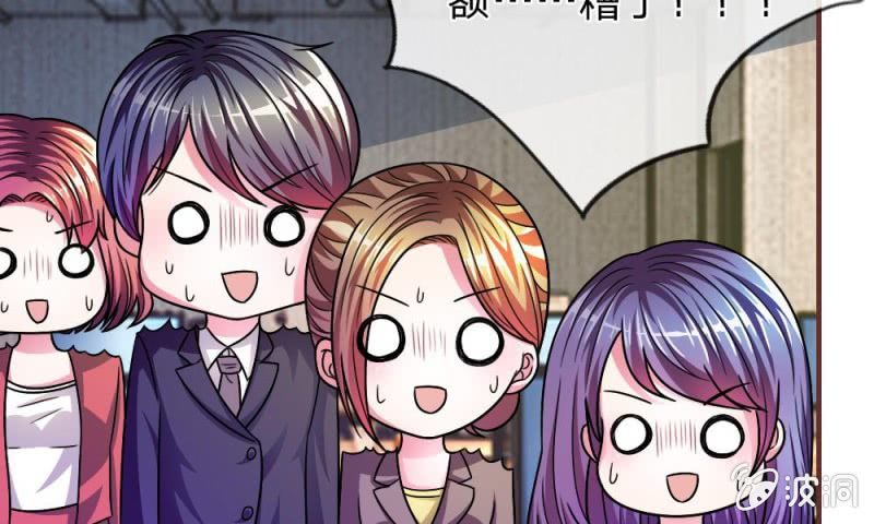 第15话 当小三的叶薇薇？-第15话