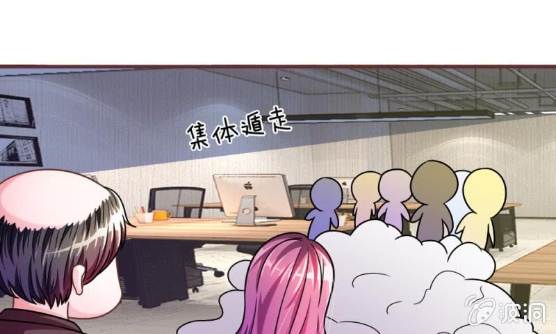 第15话 当小三的叶薇薇？-第15话