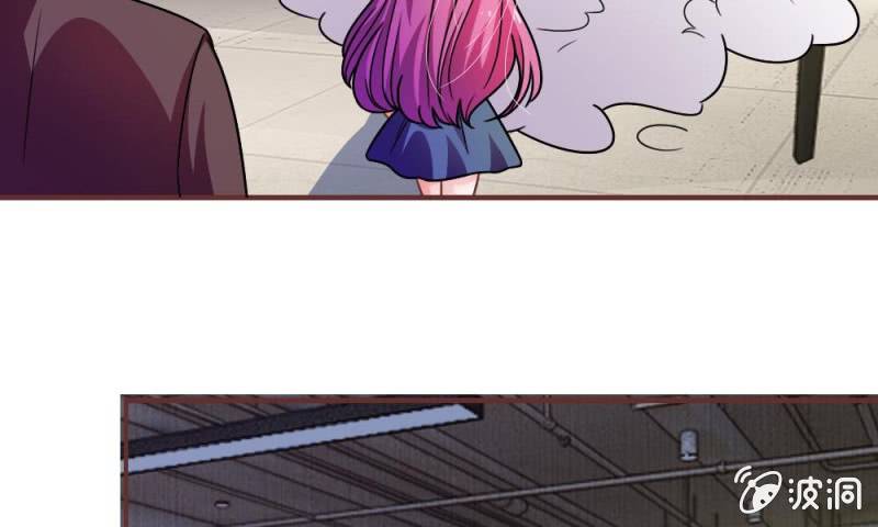 第15话 当小三的叶薇薇？-第15话