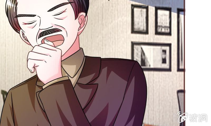 第15话 当小三的叶薇薇？-第15话