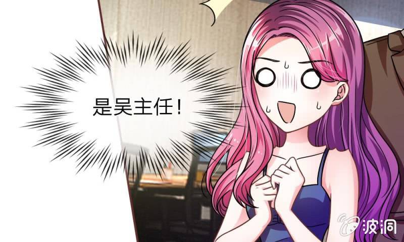 第15话 当小三的叶薇薇？-第15话