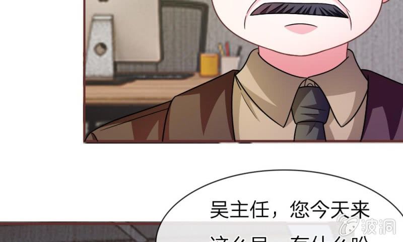 第15话 当小三的叶薇薇？-第15话