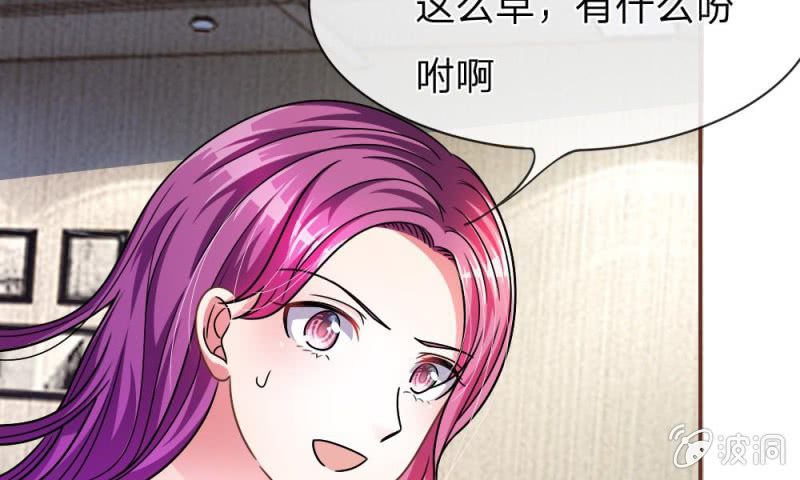 第15话 当小三的叶薇薇？-第15话