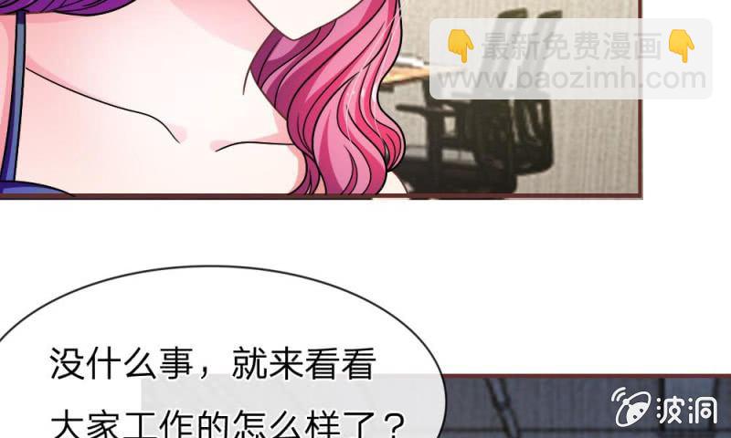 第15话 当小三的叶薇薇？-第15话