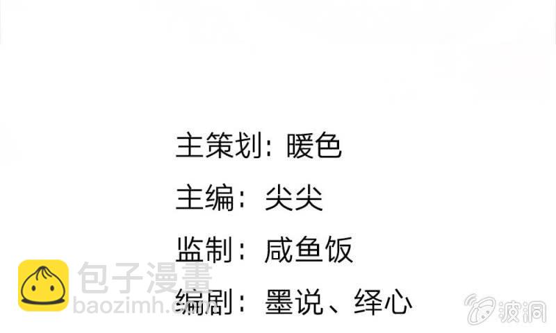 第15话 当小三的叶薇薇？-第15话