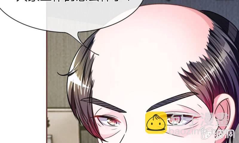 第15话 当小三的叶薇薇？-第15话