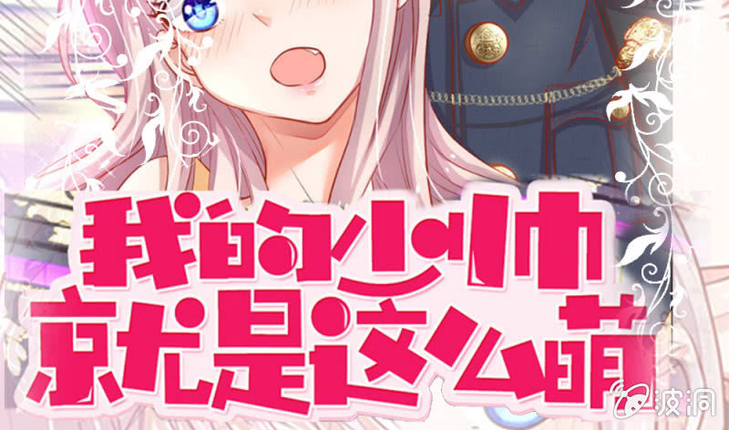 第15话 当小三的叶薇薇？-第15话