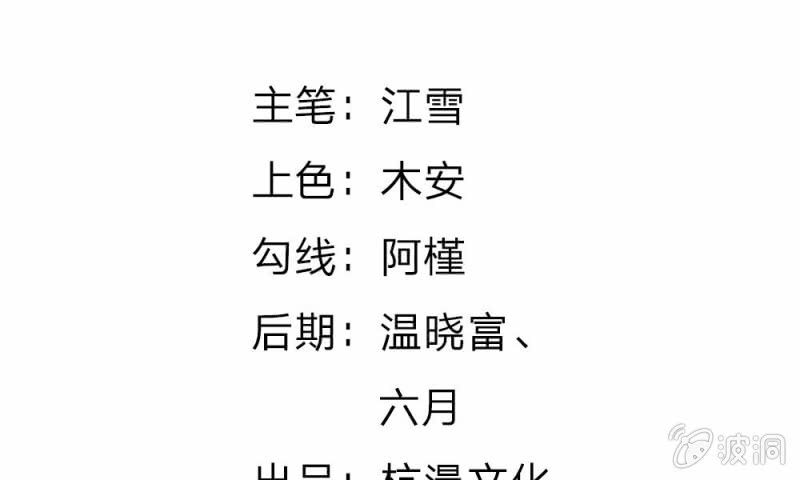 第15话 当小三的叶薇薇？-第15话