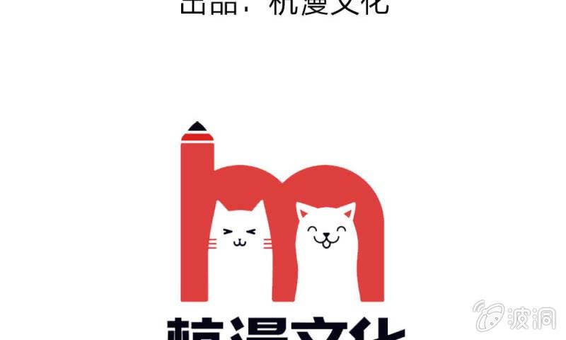 第15话 当小三的叶薇薇？-第15话