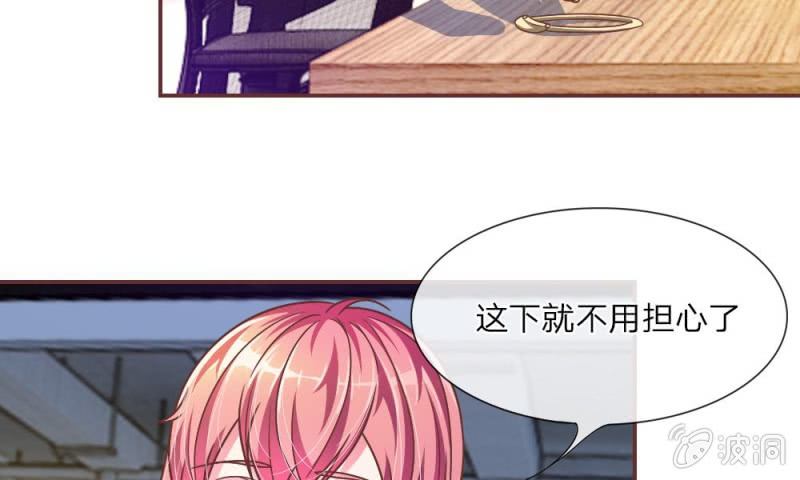 第17话 那个色老头-第17话