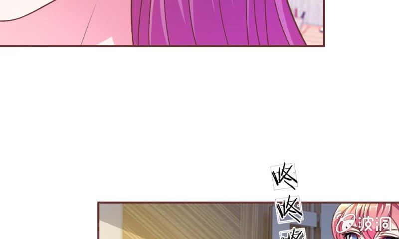 第17话 那个色老头-第17话