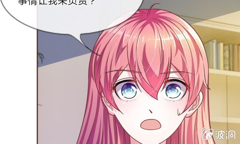 第17话 那个色老头-第17话