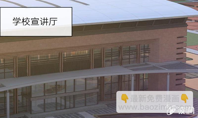 第19话 怎么是你？-第19话