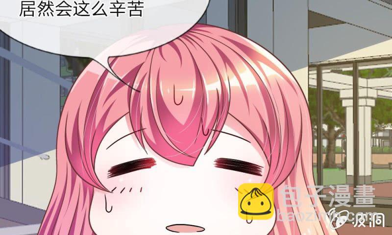 第19话 怎么是你？-第19话