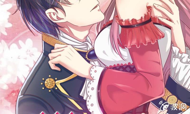 第19话 怎么是你？-第19话