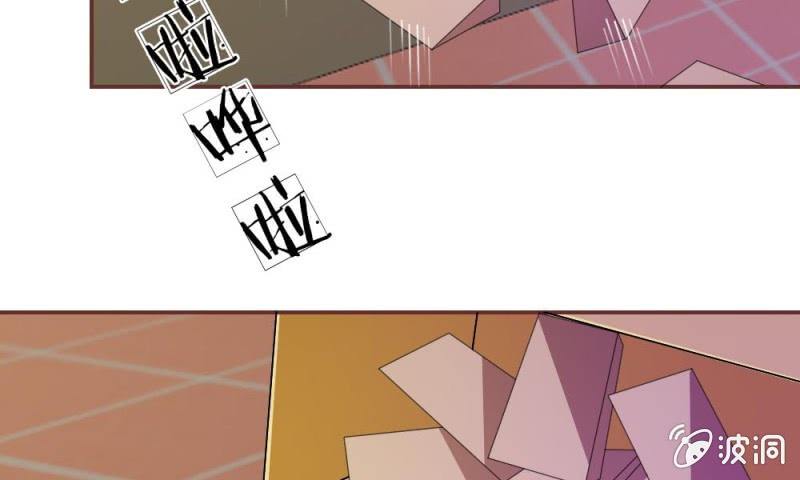 第19话 怎么是你？-第19话