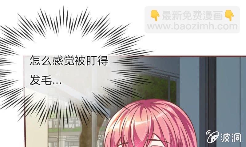 第19话 怎么是你？-第19话