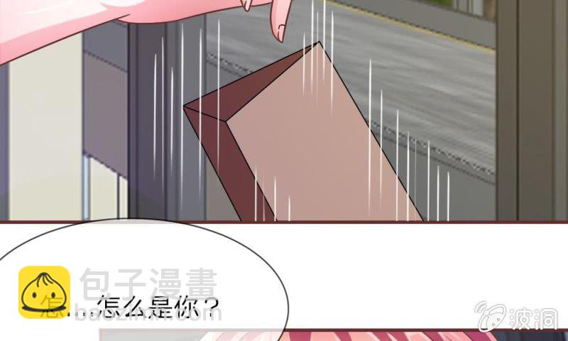 第19话 怎么是你？-第19话